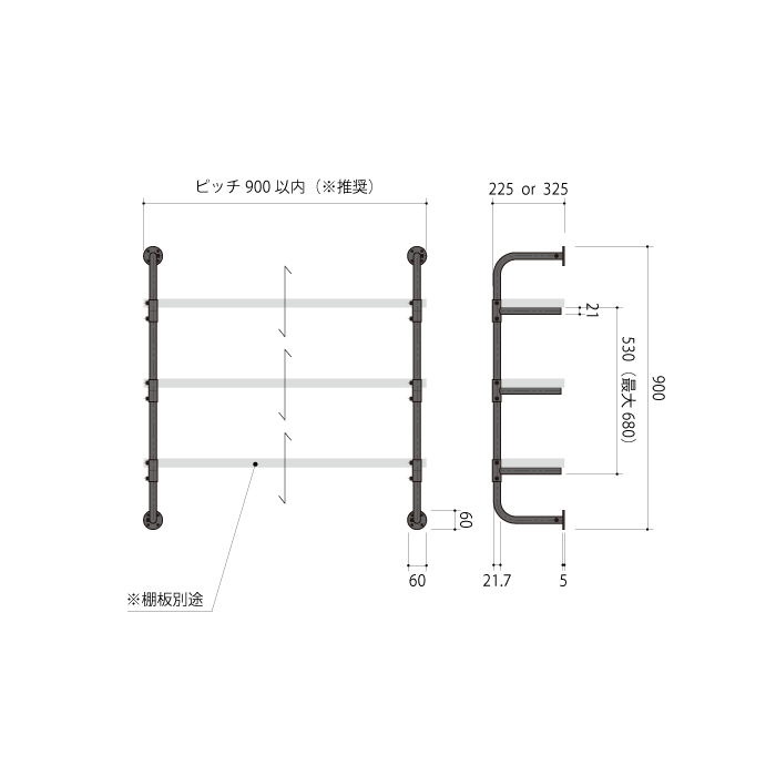 【BOU】コの字シェルフ H900