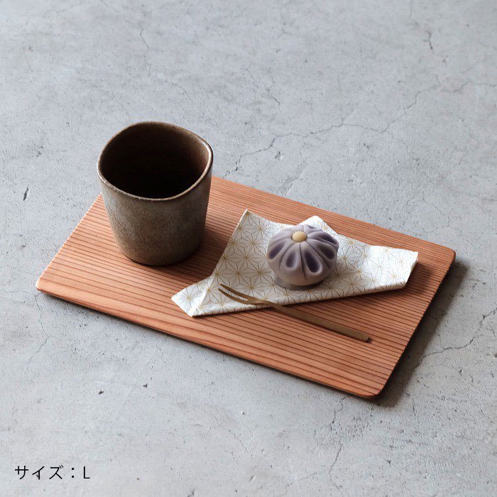 杉 銘々盆