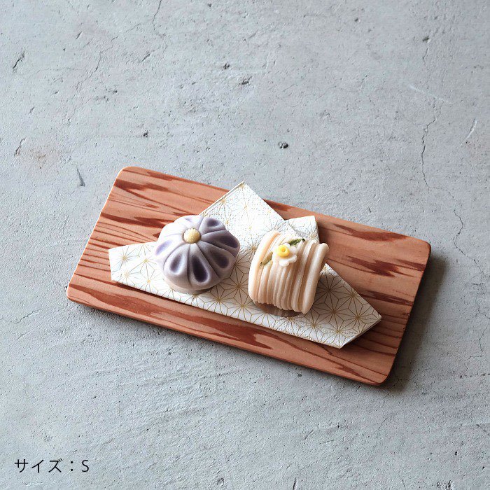 杉 銘々盆