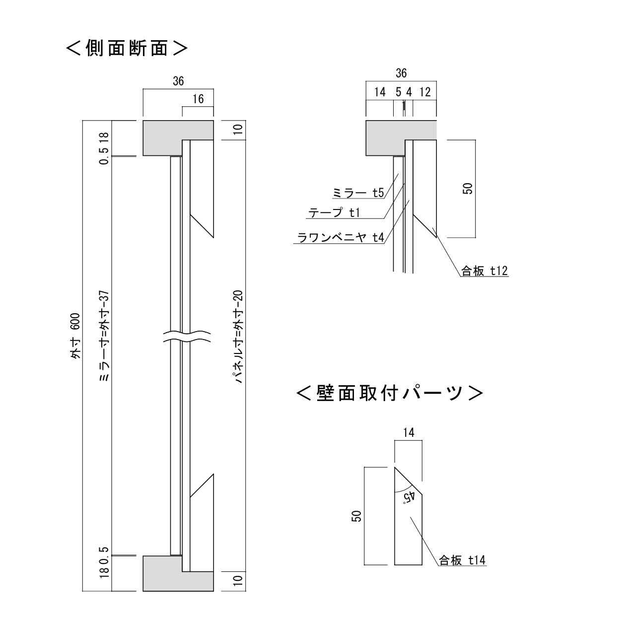 マツのフレームミラー