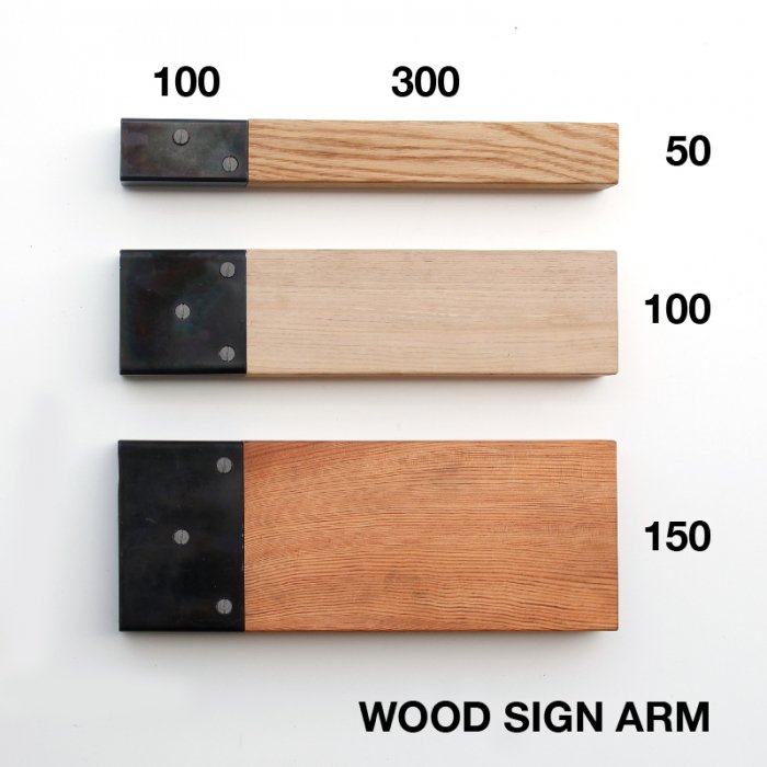 こぼれもの市_ウッドサインアーム50