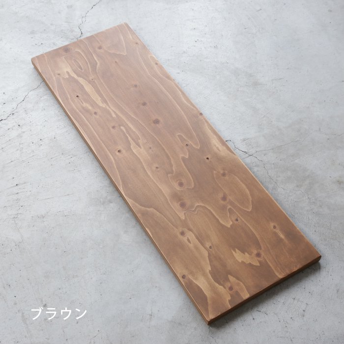 【BOU】コの字シェルフ H600