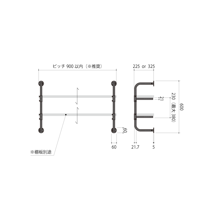 【BOU】コの字シェルフ H600