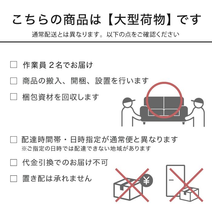 【MORRIS】ソファ ＜2人掛け＞