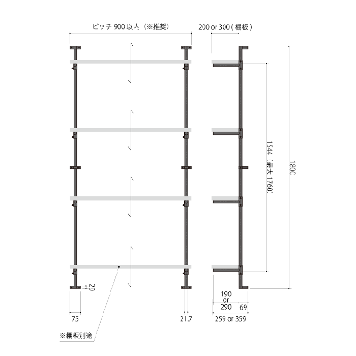 BOU】Iの字シェルフ H1800 | 家具,棚板・シェルフ | オリジナル家具