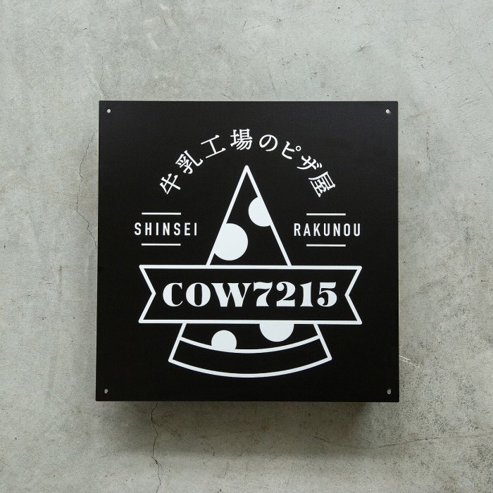 これからお店を出す人いかがですか？小型壁面看板 これからお店を出す人いかがですか？小型壁面看板 - メルカリ