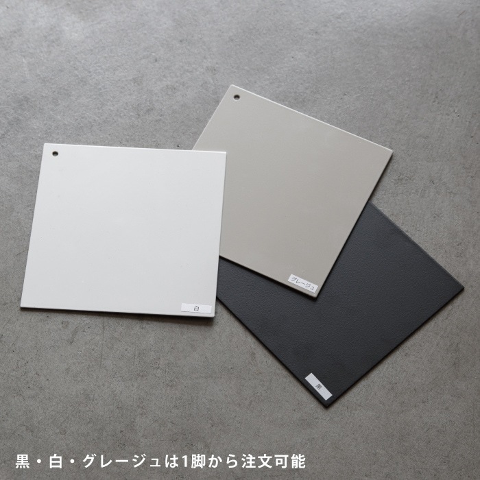 ロの字型 テーブル脚<サイズオーダー>