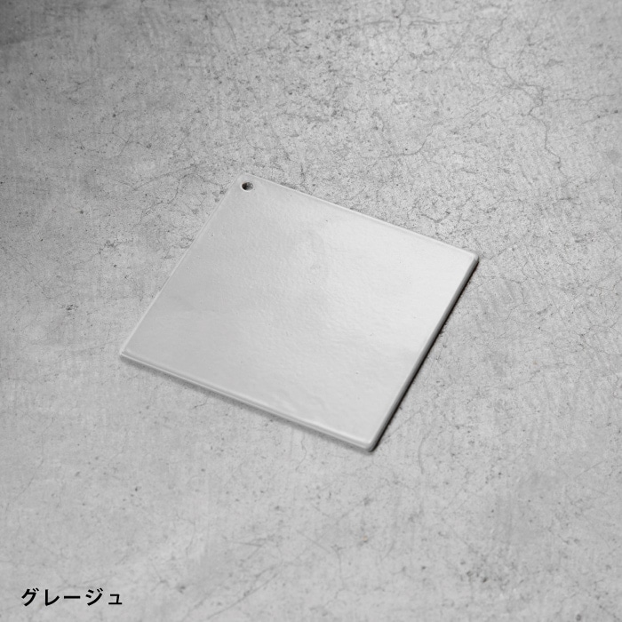 【カラーバリエーション】黒・白・グレージュ サンプル（送料無料）