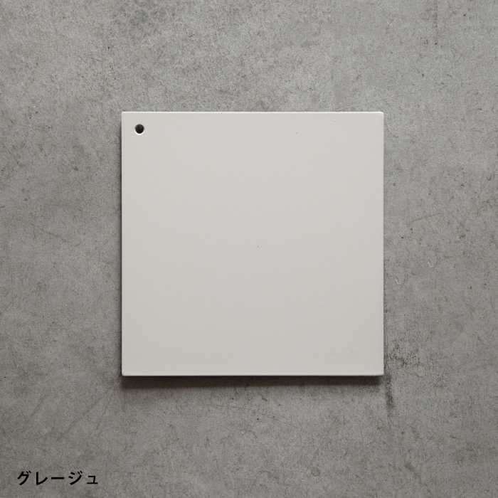【カラーバリエーション】黒・白・グレージュ サンプル（送料無料）