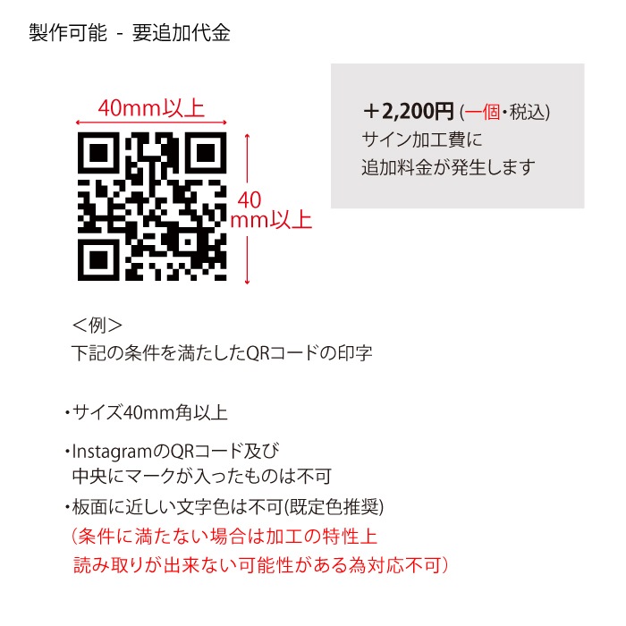 壁面看板 300×300（シルバー）