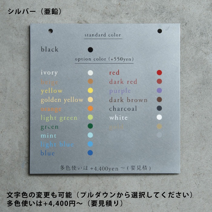 壁面看板 300×300（シルバー）