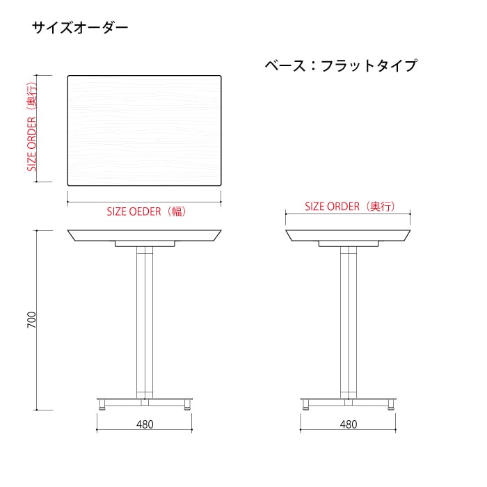 SOU】カフェテーブル＜サイズオーダー＞ | 家具,テーブル