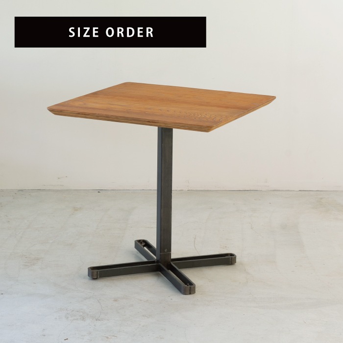 【SOU】カフェテーブル<サイズオーダー>