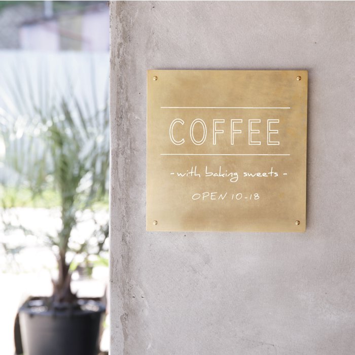 壁面看板 300×300（真鍮）