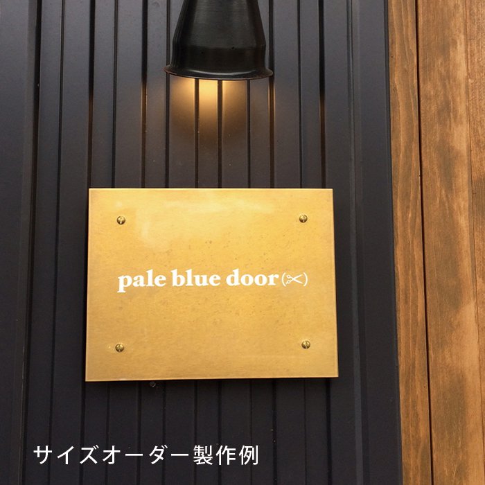 壁面看板 300×300（真鍮）