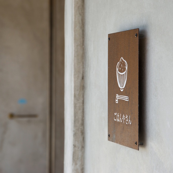 壁面看板 300×300(サビ鉄)