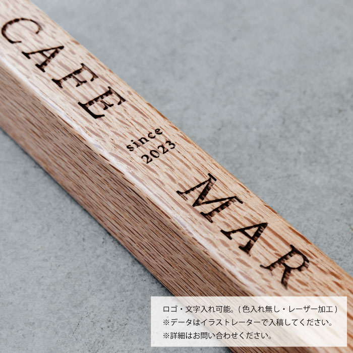 木製 オフセットドアハンドル ナラ