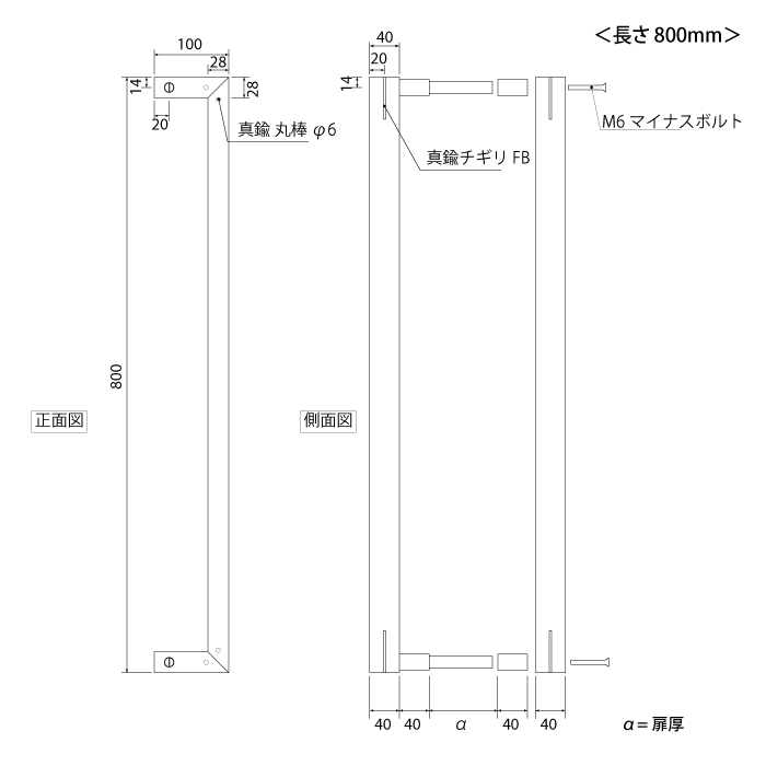 木製 オフセットドアハンドル ナラ