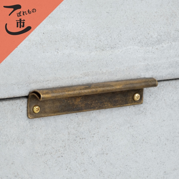 こぼれもの市_真鍮 Funny取っ手(エイジング)