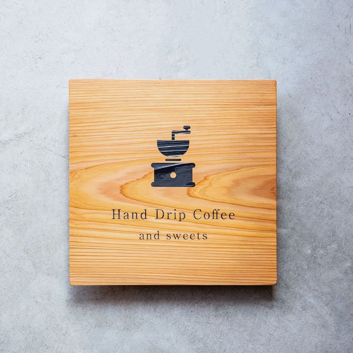 杉壁面看板 300×300