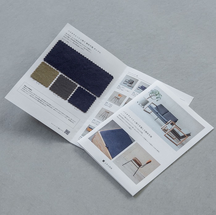 バイオウォッシュ加工 帆布生地 サンプル（送料無料）