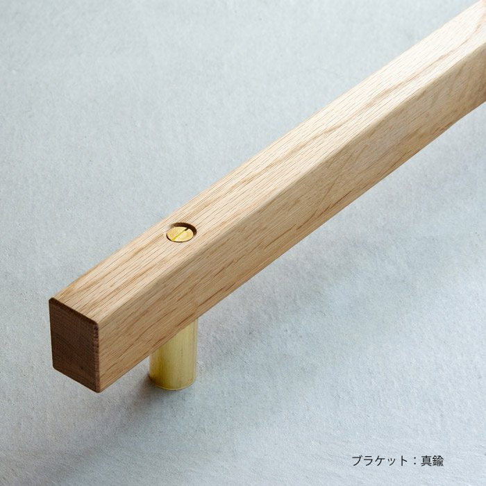 木製ドアハンドル＜サイズオーダー＞