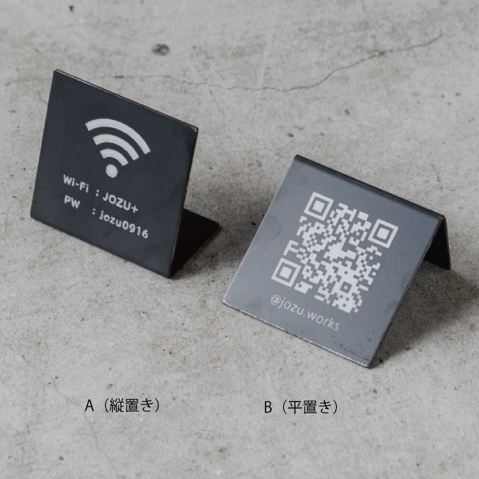 【予約注文専用】卓上QRコードスタンド(鉄)