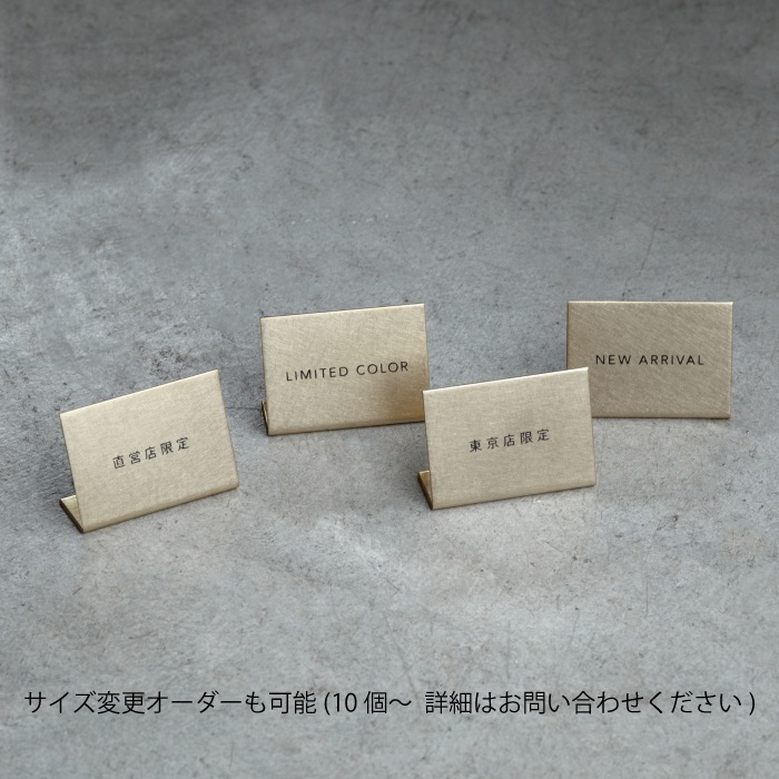 【予約注文専用】卓上QRコードスタンド(鉄)