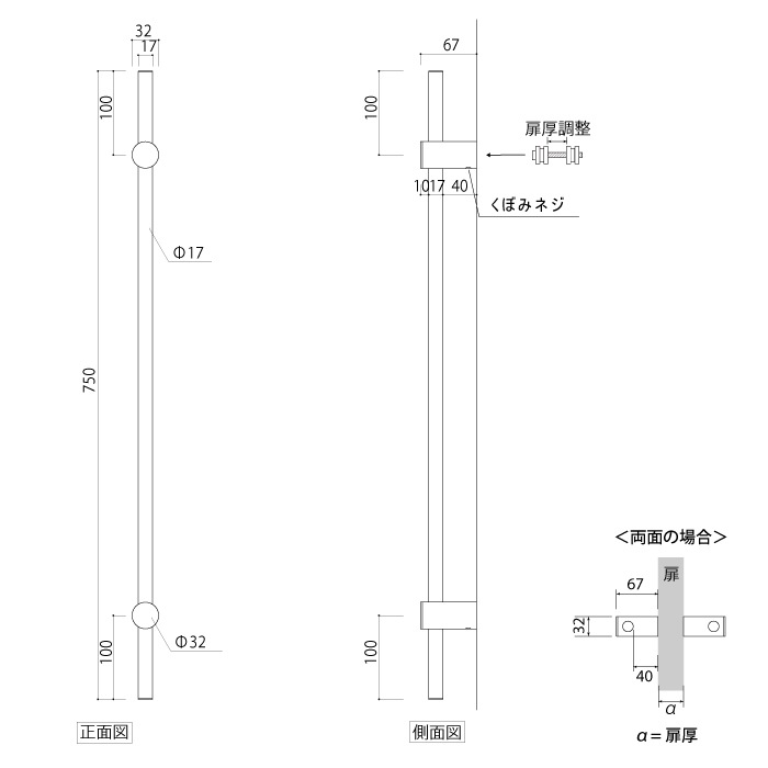 真鍮 ストレートドアハンドル