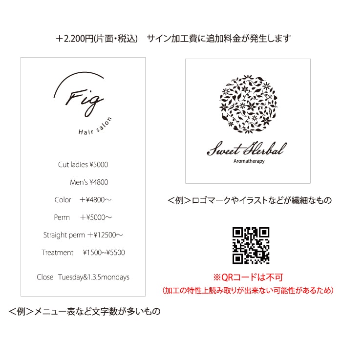 【SABI】壁面看板（杉）