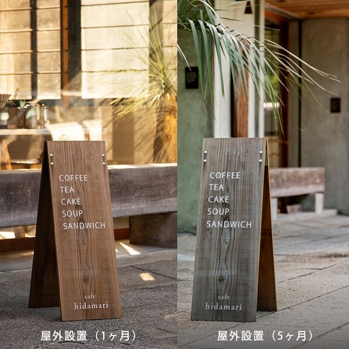 これからお店を出す人いかがですか？小型壁面看板 店舗の個性を