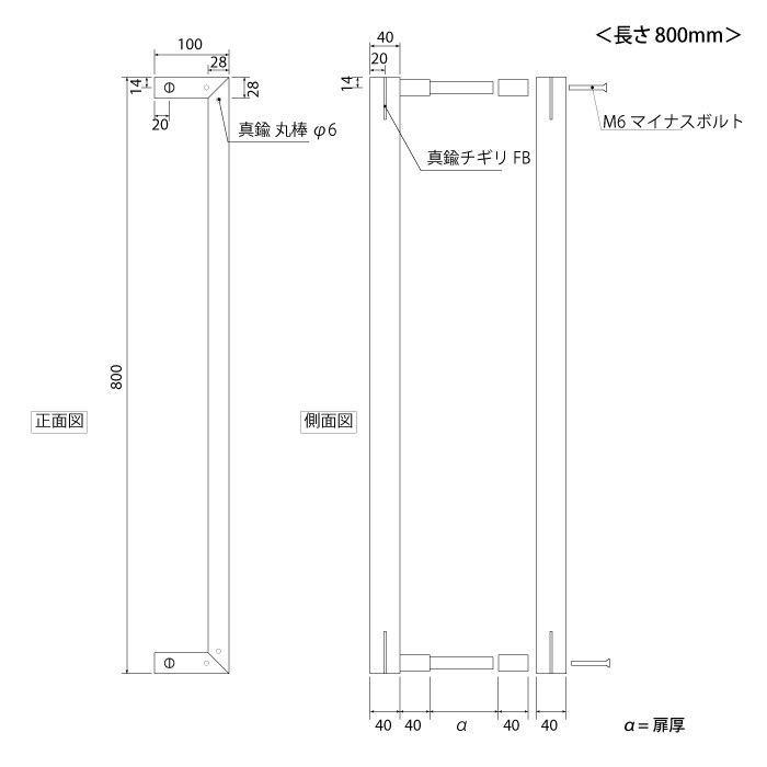木製 オフセットドアハンドル モンキーポッド