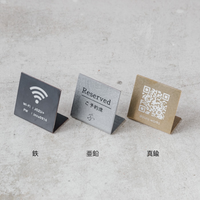 【予約注文専用】卓上QRコードスタンド(シルバー)