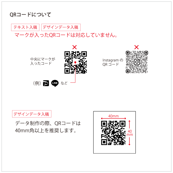 【予約注文専用】卓上QRコードスタンド(シルバー)