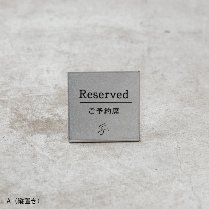 予約注文専用】卓上QRコードスタンド（シルバー） | オプション