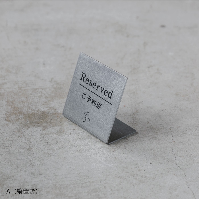 【予約注文専用】卓上QRコードスタンド(シルバー)