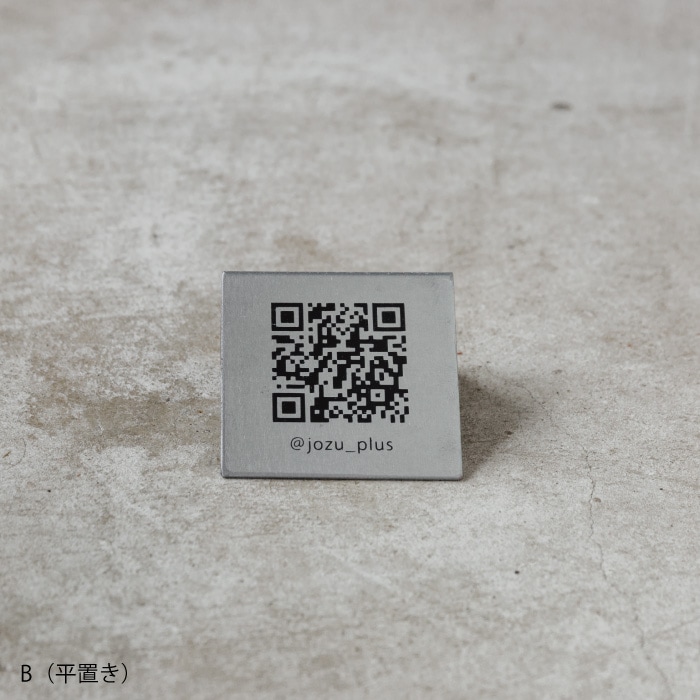 【予約注文専用】卓上QRコードスタンド(シルバー)