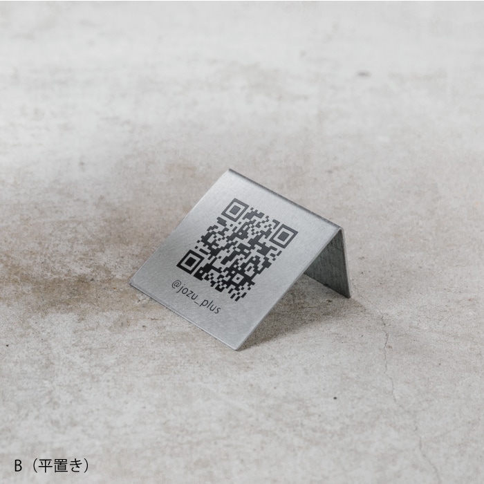【予約注文専用】卓上QRコードスタンド(シルバー)