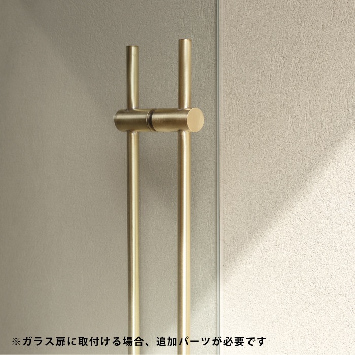 真鍮 ストレートドアハンドル<サイズオーダー>