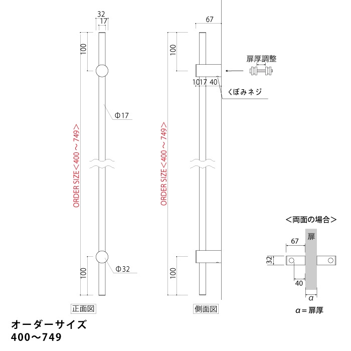 真鍮 ストレートドアハンドル<サイズオーダー>