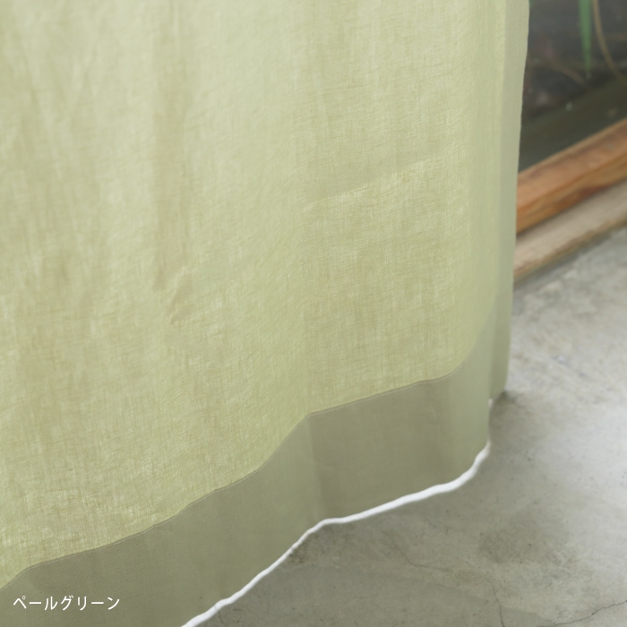 天然素材のリネンカーテン