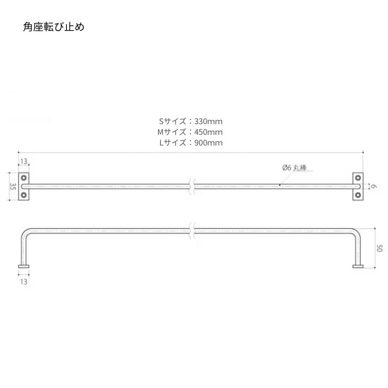 こぼれもの市_角座転び止め(鉄)