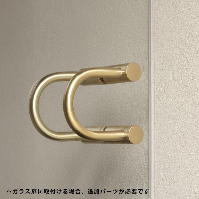真鍮 U字ドアハンドル