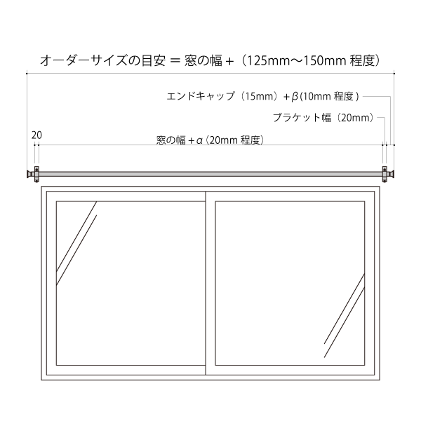 鉄製 カーテンレール Φ17mm