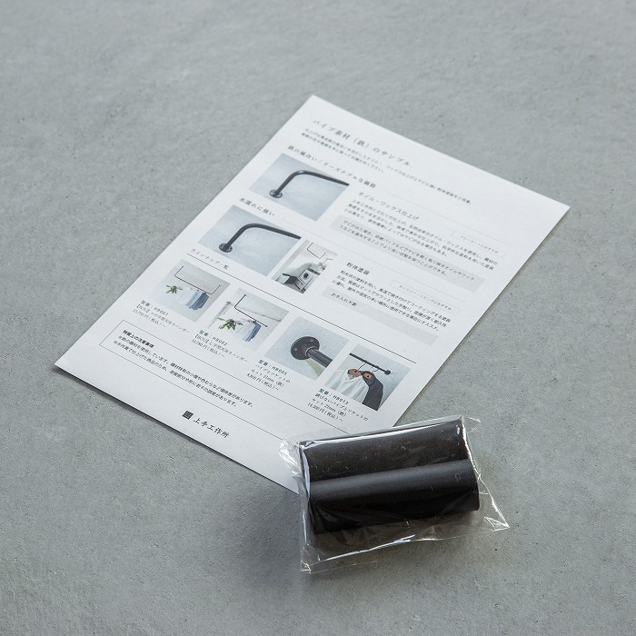 パイプ，天然材質， サンエイ SANEI 泡沫上向自在パイプ 水栓パイプ PA16JH-60X-16 | 水