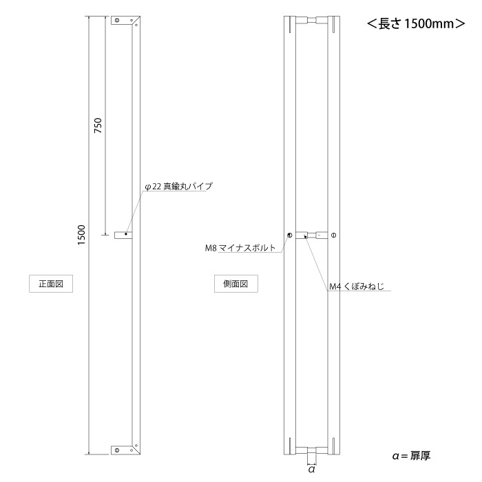 木製 オフセットドアハンドル 櫟(クヌギ)