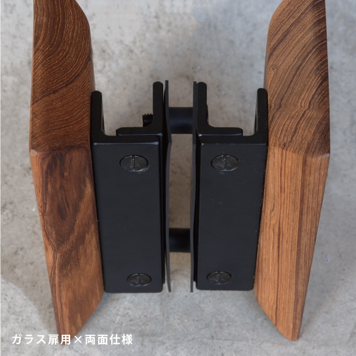 etto】木製ドアハンドル 110×180 | 金物,ドアハンドル