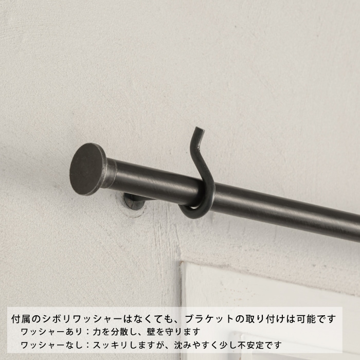 【Swan】カーテンレールパイプセット