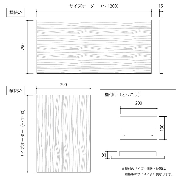 swevel【Mサイズ※配線裏から見て左下】オーダー 看板 ライトBOX 31mU+PH7lSL._SS200_.jpg