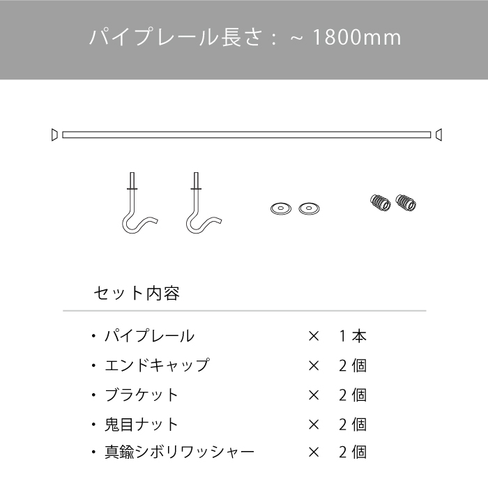 【Swan】のれん掛けセット